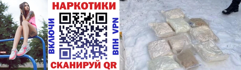 Наркотические вещества Нязепетровск МАРИХУАНА  КОКАИН  Галлюциногенные грибы  ГАШ  АМФ 