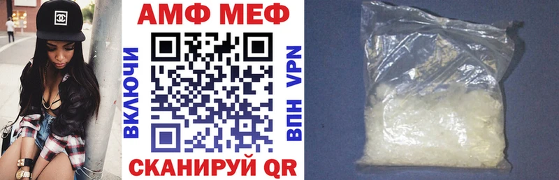 Amphetamine 97%  Нязепетровск 