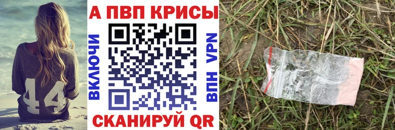 цена наркотик  Нязепетровск  Alpha-PVP мука 