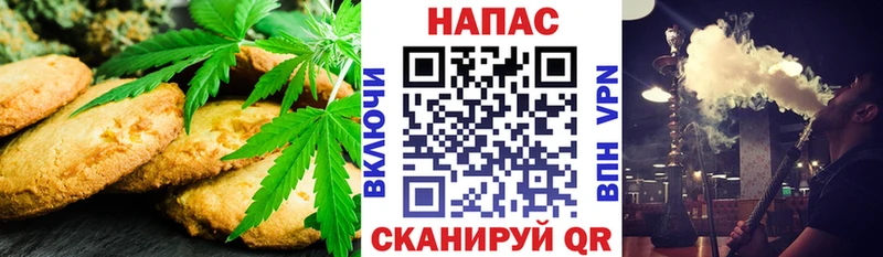 закладки  Нязепетровск  Cannafood конопля 