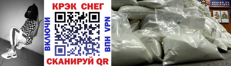 даркнет сайт  Нязепетровск  ОМГ ОМГ маркетплейс  COCAIN FishScale 