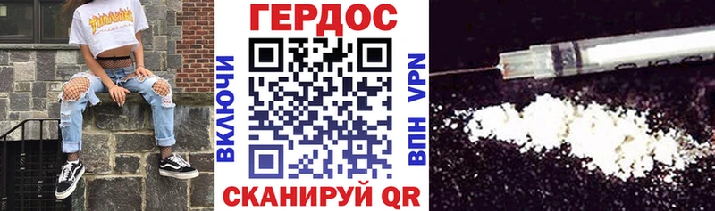 Героин афганец  наркошоп  Нязепетровск 