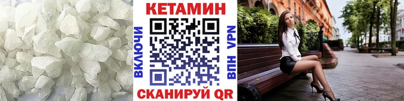 нарко площадка телеграм  mega ONION  Кетамин VHQ  Нязепетровск  цена  