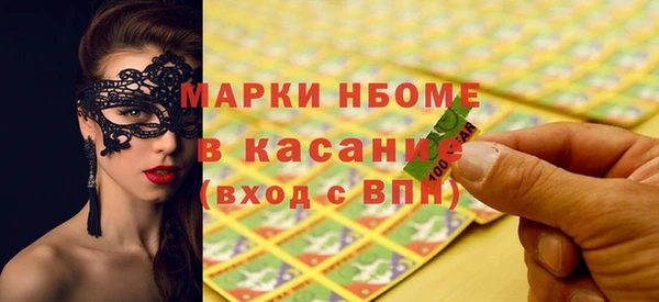 гашик Балахна