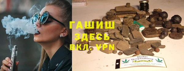 apvp Арсеньев