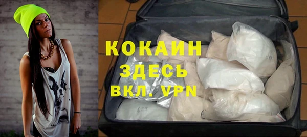 альфа пвп Балабаново