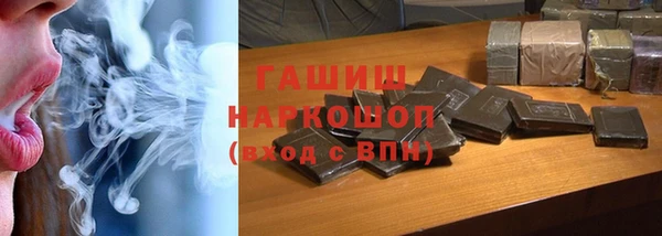 мет Армянск