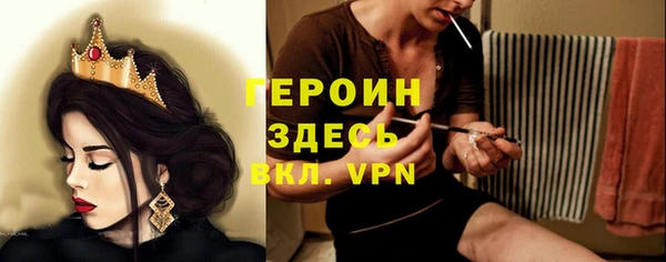 apvp Арсеньев