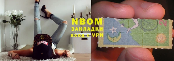 apvp Арсеньев