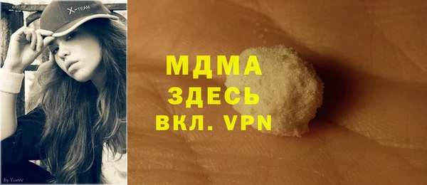 apvp Арсеньев