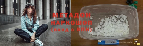 альфа пвп Аркадак
