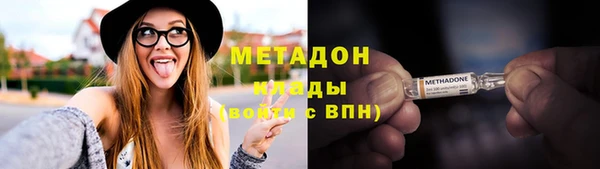 мет Армянск