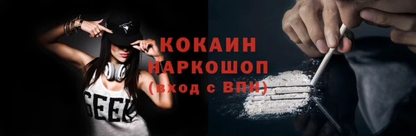 мет Армянск