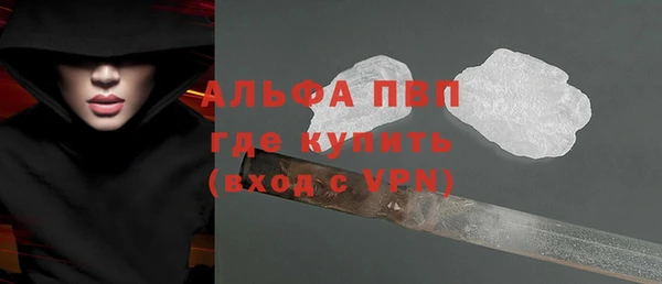 apvp Арсеньев