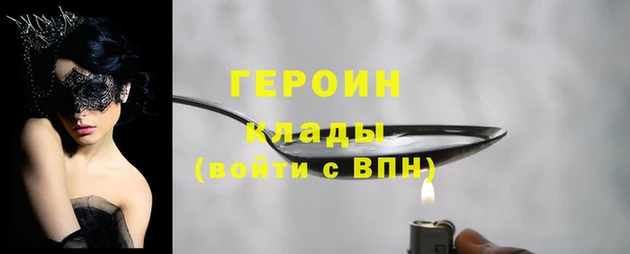 гашик Балахна