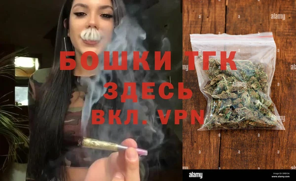 мет Армянск