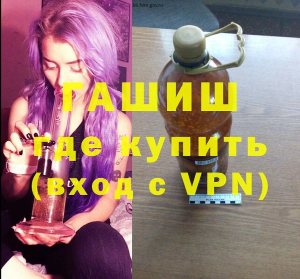 apvp Арсеньев