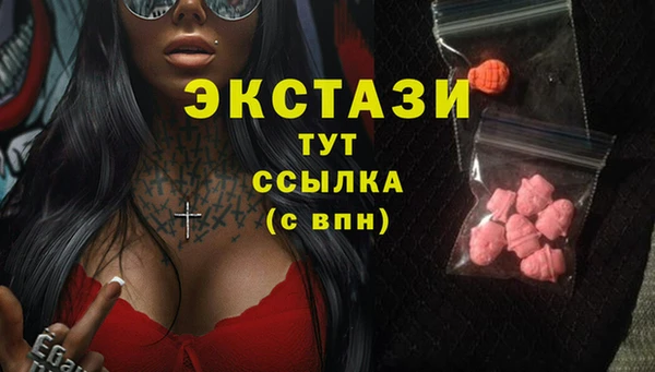 круглые Краснослободск
