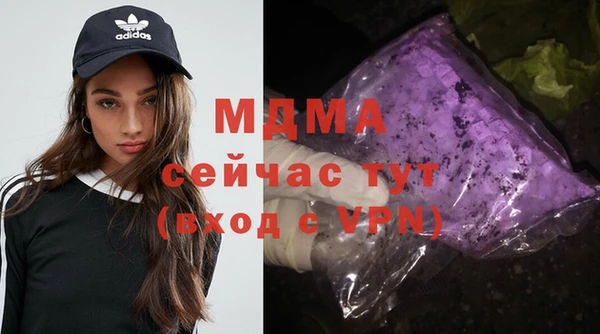 шишки Красноперекопск