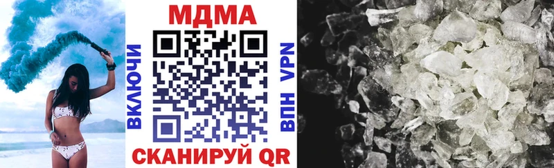 MDMA молли наркота Нязепетровск