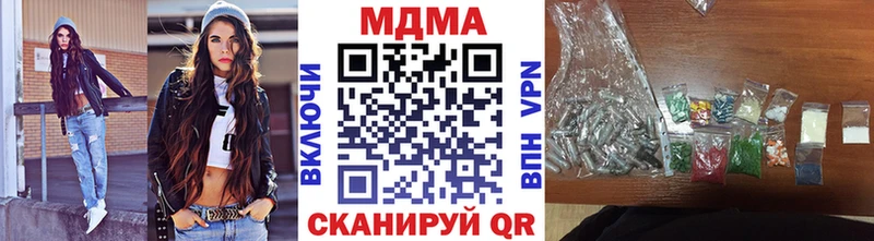MDMA молли Нязепетровск