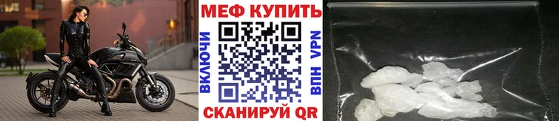 МЯУ-МЯУ мука  купить  сайты  ОМГ ОМГ зеркало  Нязепетровск 