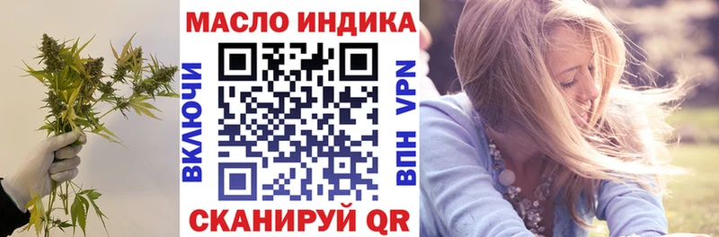 наркошоп  Нязепетровск  Дистиллят ТГК вейп 